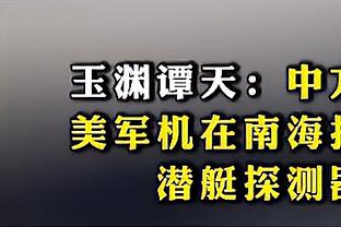 罗伊-基恩：曼联还在用同一批球员，却期待不一样的比赛结果